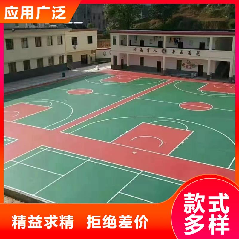 球場幼兒園EPDM塑膠地面廠家直營