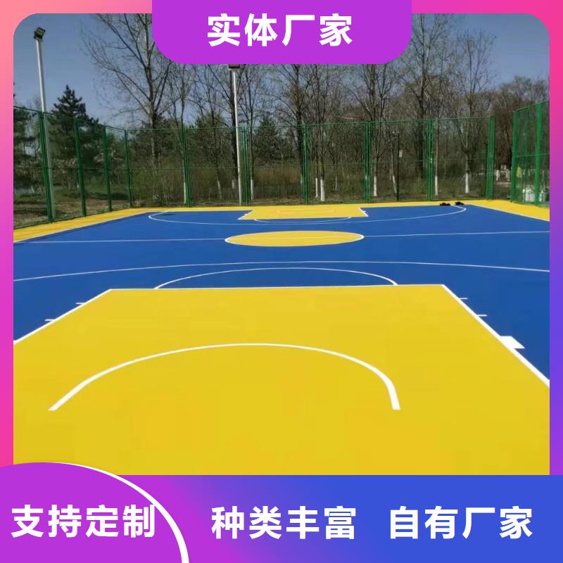 望謨休閑廣場丙烯酸材料鋪設批發承接