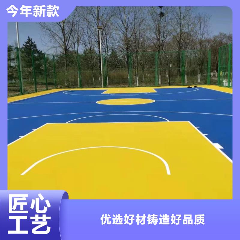 透氣型跑道施工材料廠家銷售電話