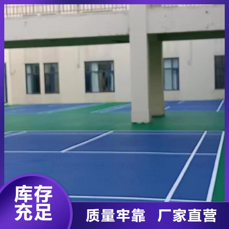 貢井網(wǎng)球場建設(shè)丙烯酸材料供應(yīng)