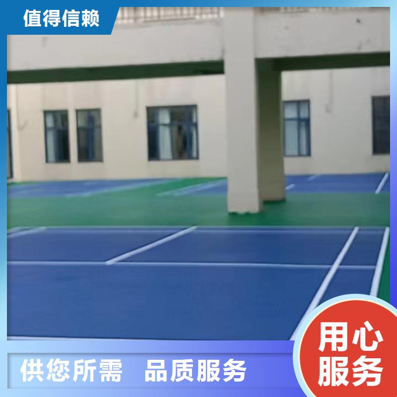碭山塑膠網球場建設施工流程