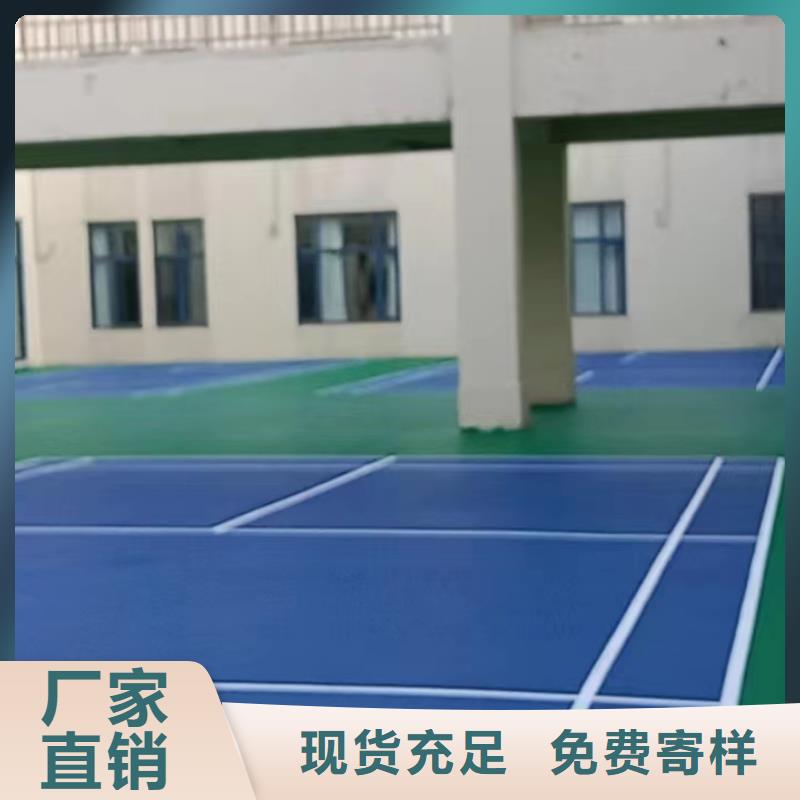 校園球場材料籃球場鋪設