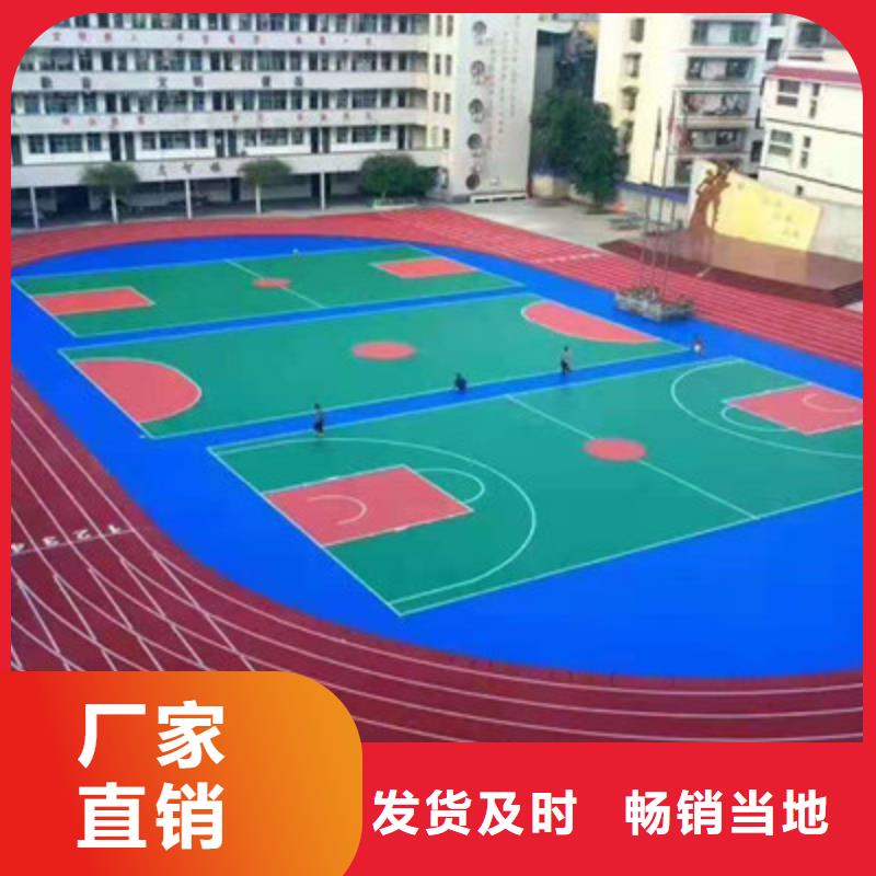 納雍EPDM操場學(xué)校13mm建設(shè)價格