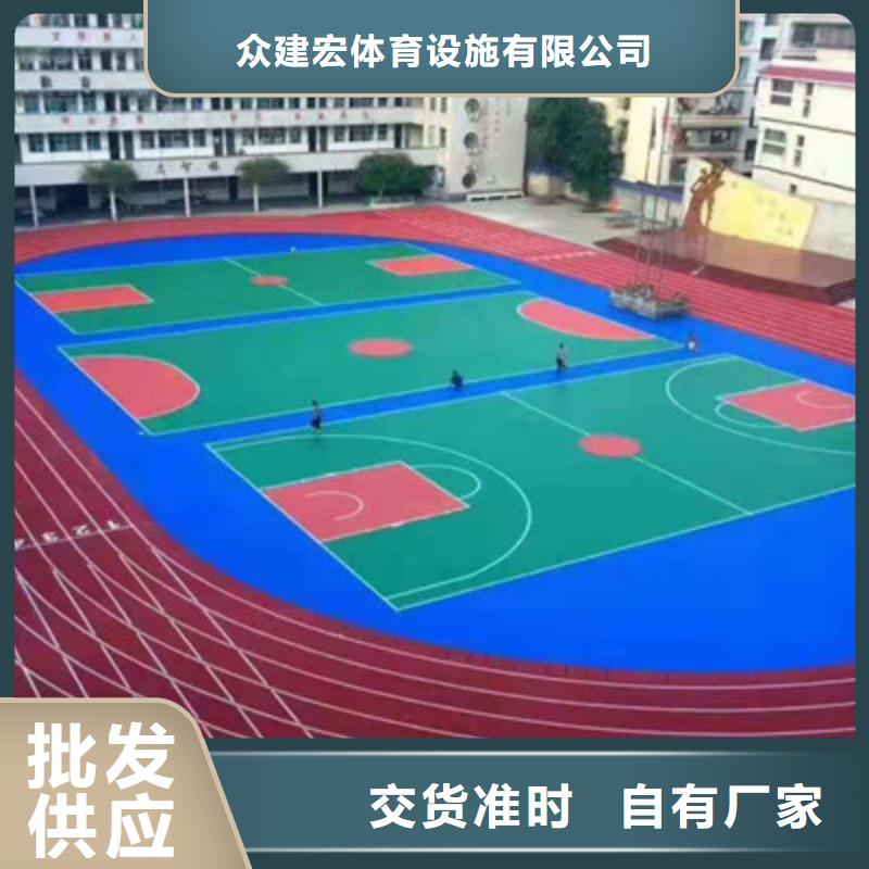 透氣型跑道施工材料多少錢(今日/)