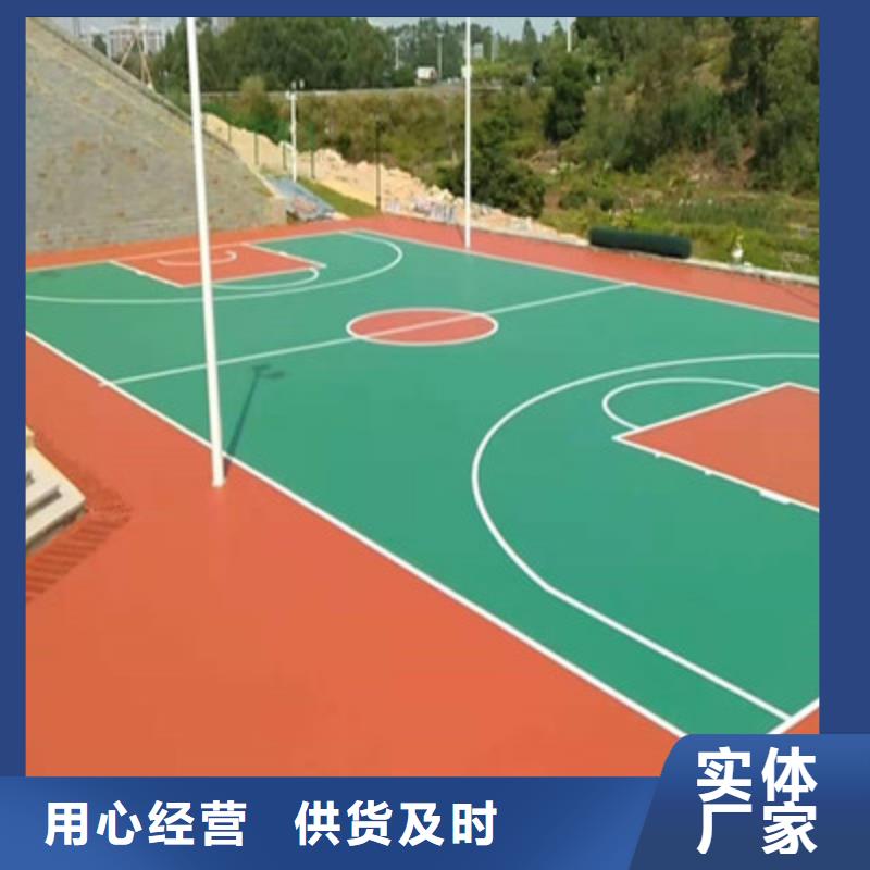站前小區跑道塑膠材料塑膠施工廠家