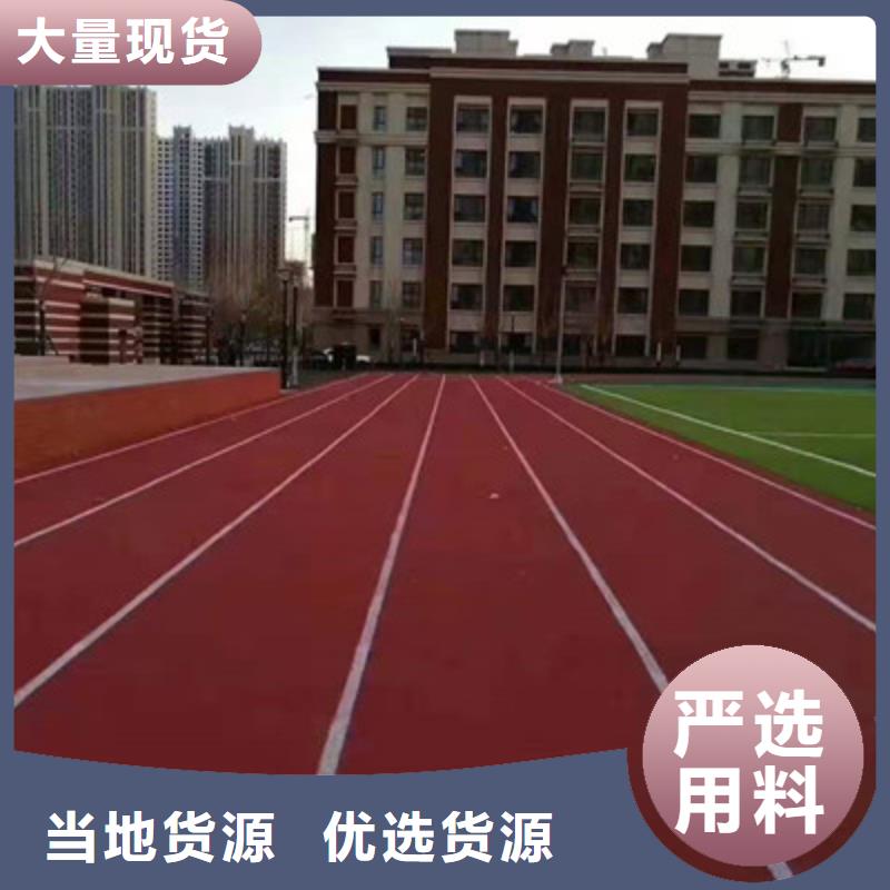 EPDM顆粒小區步道鋪設價格