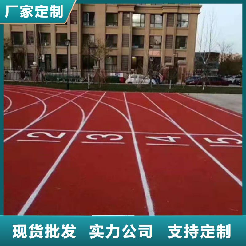 小區步道EPDM顆粒施工(今日/新聞)