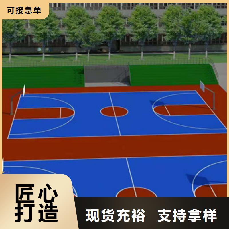幼兒園硅pu地面建設(shè)(今日/)