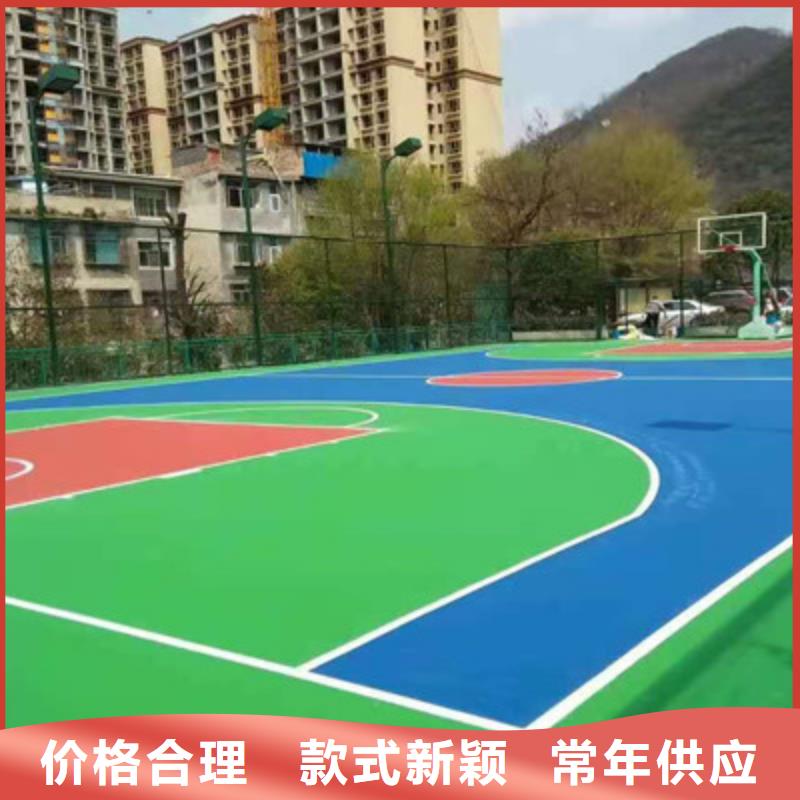 大東籃球場建設EPDM材料