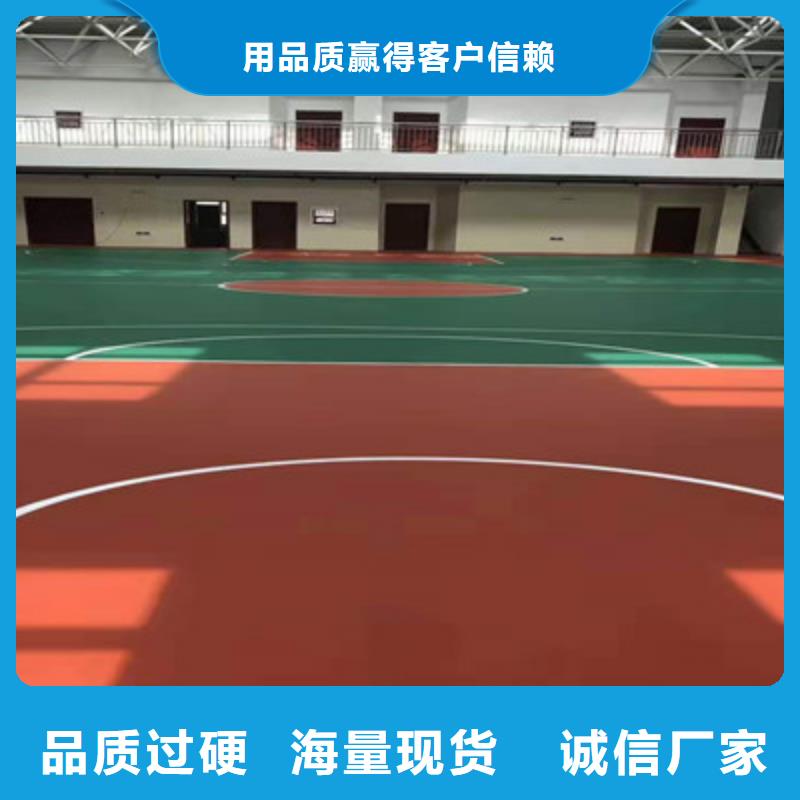 校園球場材料籃球場鋪設