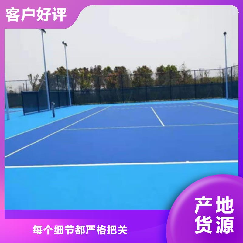 球場,【印花型跑道】用心制作