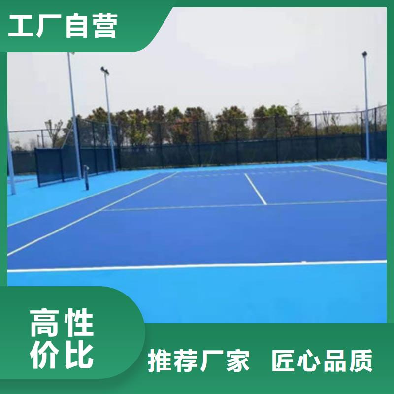 冊亨籃球場施工選什么材料好