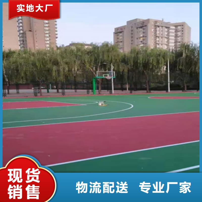 球場-硅PU室內網球場快速發貨