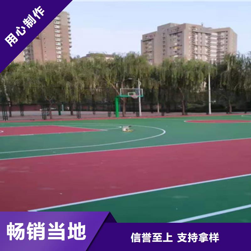 徐水環保硅pu籃球場翻新改造新價格
