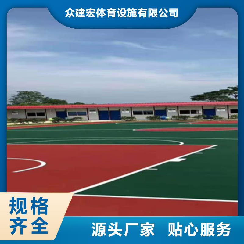 黔西硅pu籃球場制作多少錢
EPDM顆粒施工廠家
銷售EPDM顆粒多少錢一平米
小區(qū)步道EPDM建設(shè)價格
幼兒園水泥地面硅pu價格
EPDM顆粒施工幼兒園廠家
籃球場建設(shè)廠家標(biāo)準(zhǔn)尺寸
網(wǎng)球場塑膠材料建設(shè)價格
硅pu網(wǎng)球場建設(shè)步驟
羽毛球場水泥地面塑膠材料
標(biāo)準(zhǔn)羽毛球場硅pu材料
硅pu球場批發(fā)價格
地膠籃球場5mm施工報價
環(huán)保硅pu材料新價格公布
混合型跑道材料歡迎咨詢
學(xué)校操場跑道專業(yè)承接
單位網(wǎng)球場修建材料
丙烯酸網(wǎng)球場改造價格
籃球場改造翻新價格
球場修補(bǔ)專業(yè)公司
標(biāo)準(zhǔn)籃球場多少錢施工
低價銷售硅pu材料2025已更新(今天/news)