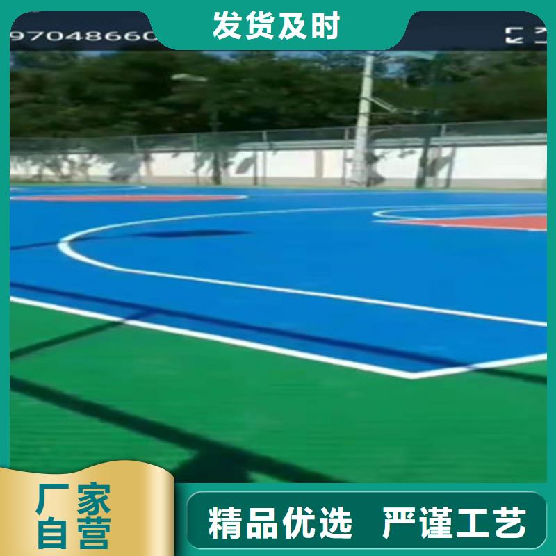 透氣型跑道施工材料多少錢一平米