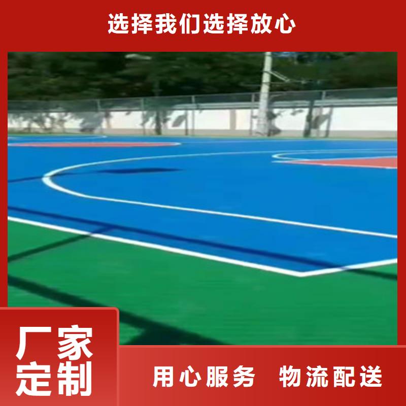 龙潭硅pu篮球场修建材料费用