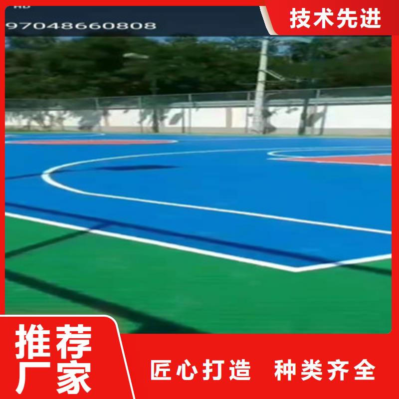 聞喜小區EPDM材料建設咨詢價格