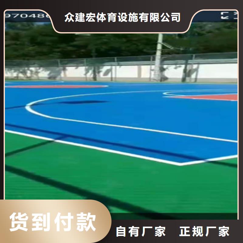 金沙硅pu球場5mm材料用量籃球場施工