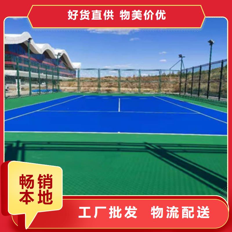 金沙硅pu球場5mm材料用量籃球場施工