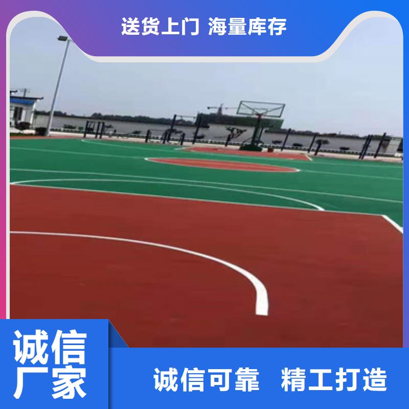 學(xué)校操場塑膠跑道材料13mm厚施工
