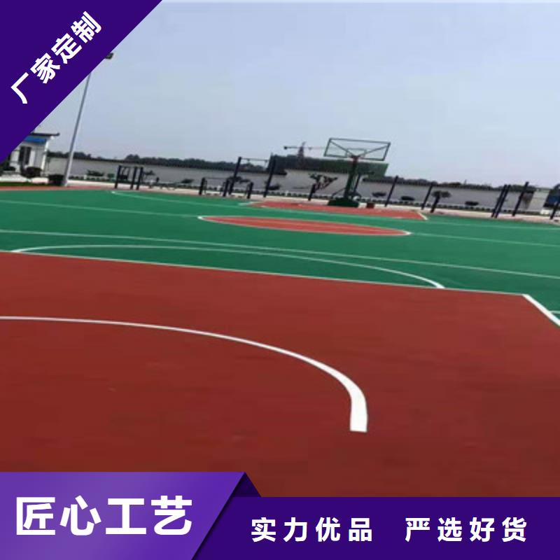 球場復合型塑膠跑道誠信經營
