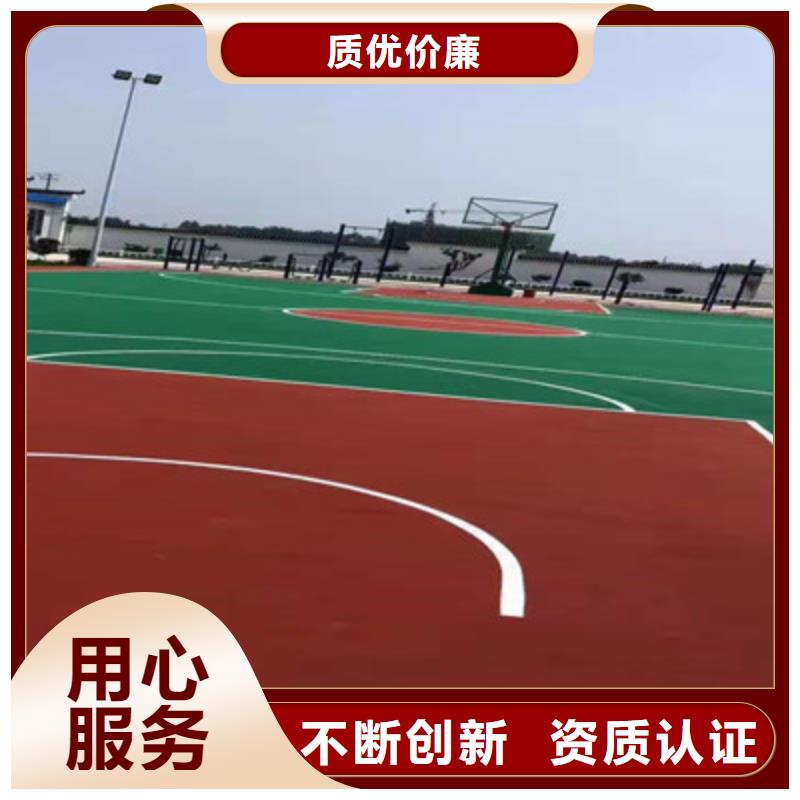 透氣型跑道施工材料廠家銷售電話