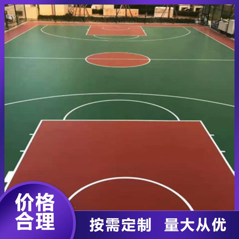 球場硅pu網球場貨品齊全
