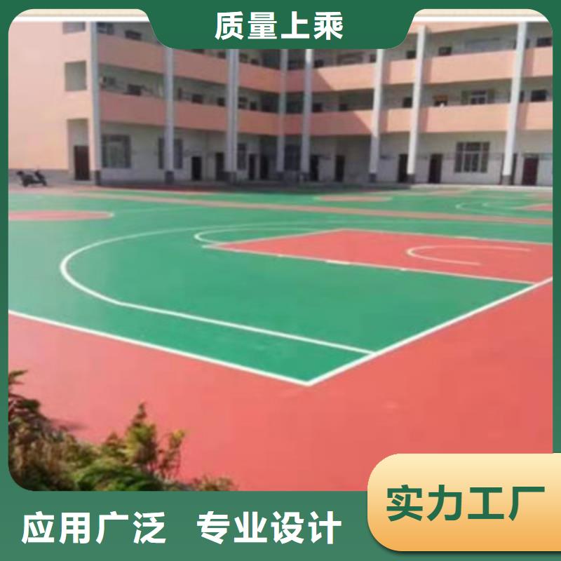 学校操场塑胶材料多少钱