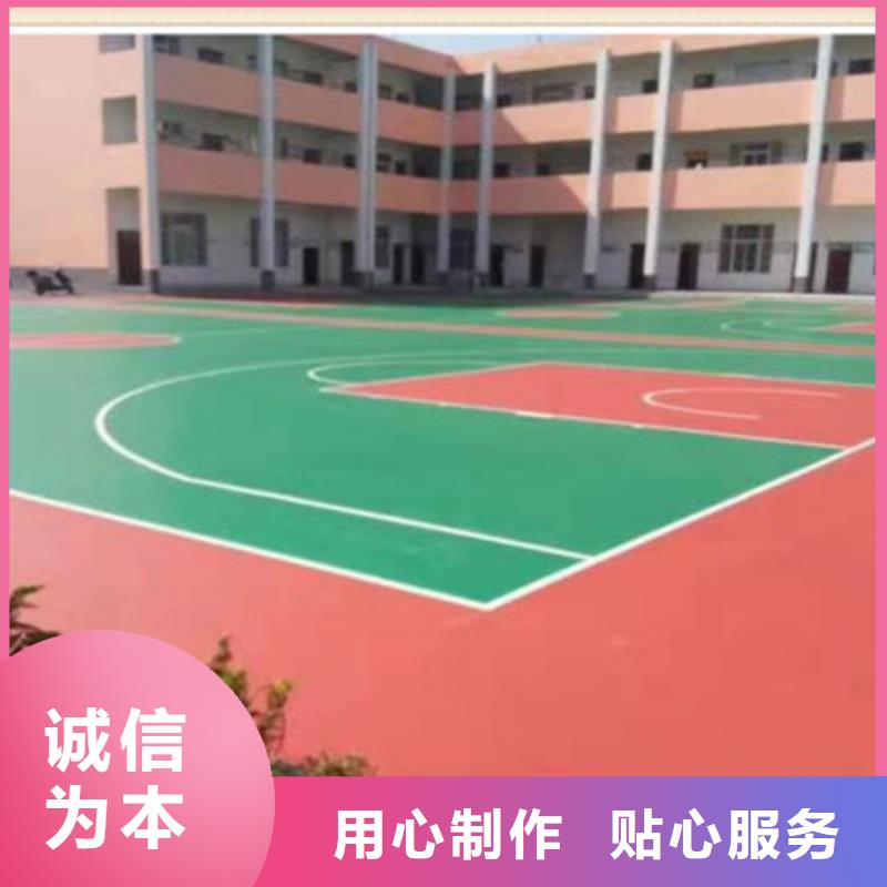 球場劃線塑膠地面劃線價格(今日/團隊)