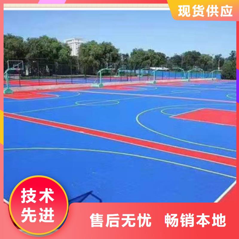 南部硅pu篮球场修建材料费用