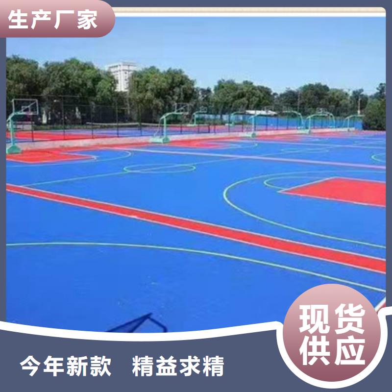 易縣硅膠網(wǎng)球場建設(shè)廠家電話