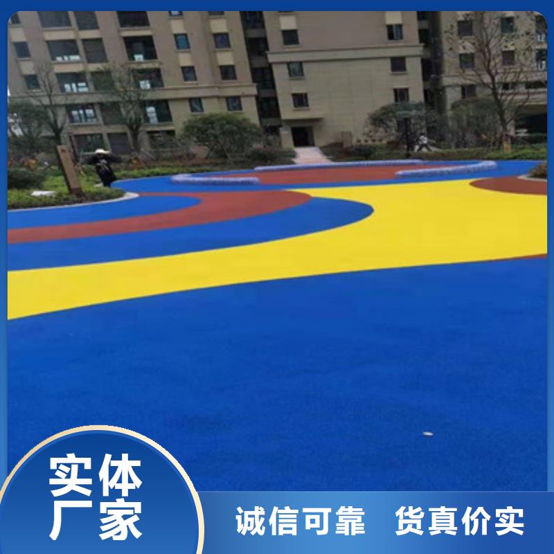 學校操場塑膠材料廠
