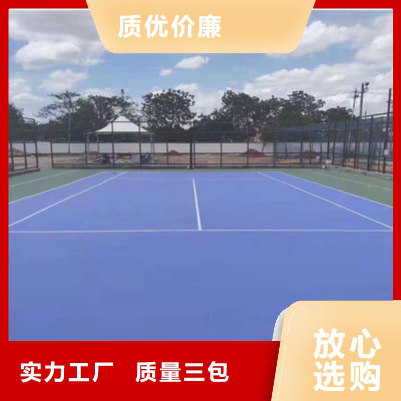 5mm厚硅pu籃球場廠家
