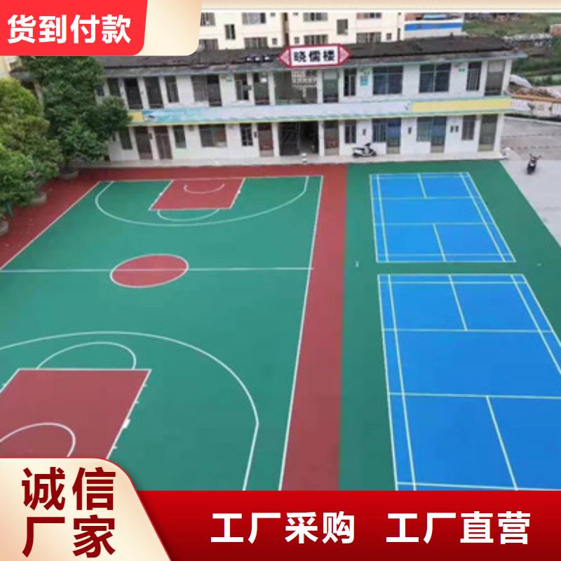 球場【硅PU室內籃球場】國標檢測放心購買