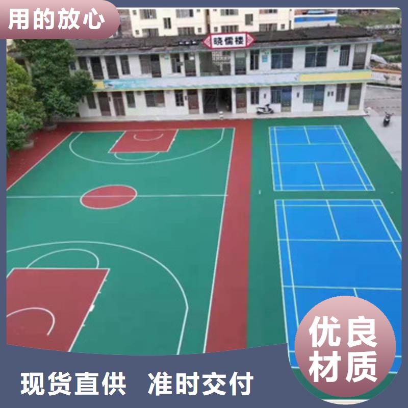 容城小區(qū)跑道塑膠材料塑膠施工廠家