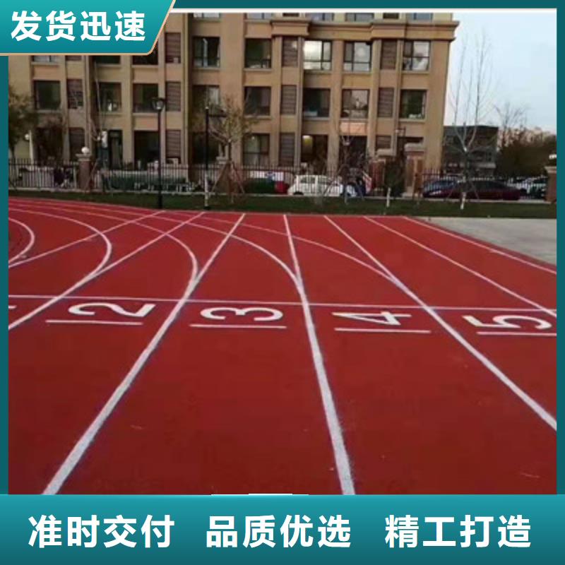 幼兒園操場硅pu材料尺寸介紹