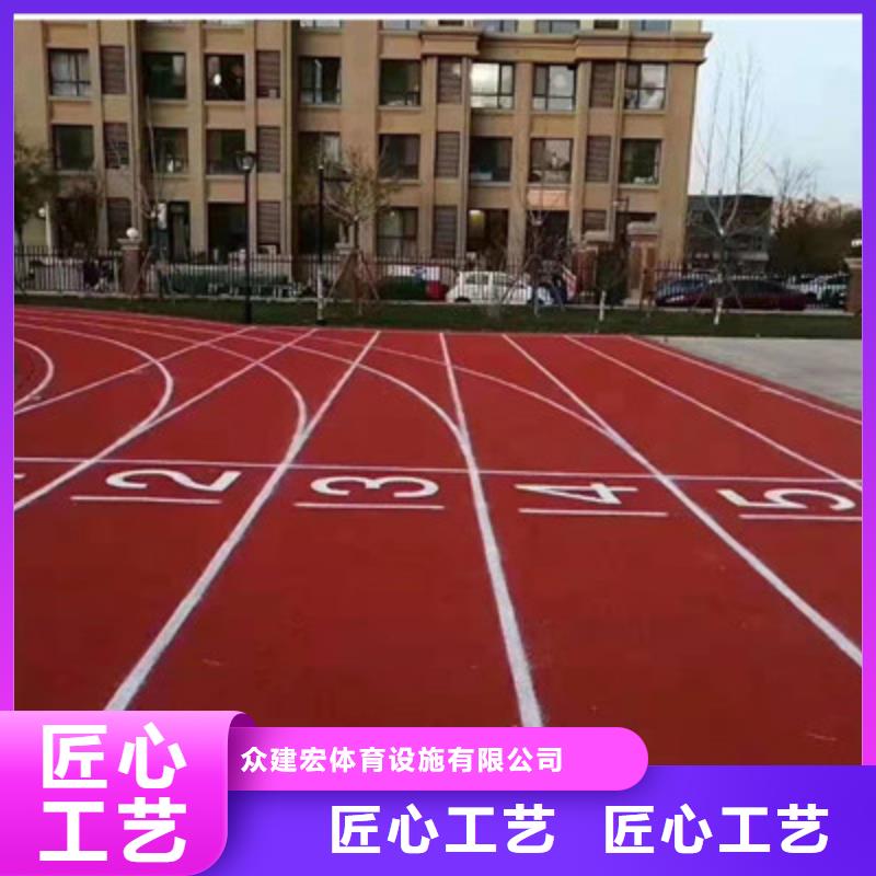 【球場硅PU球場真材實(shí)料】