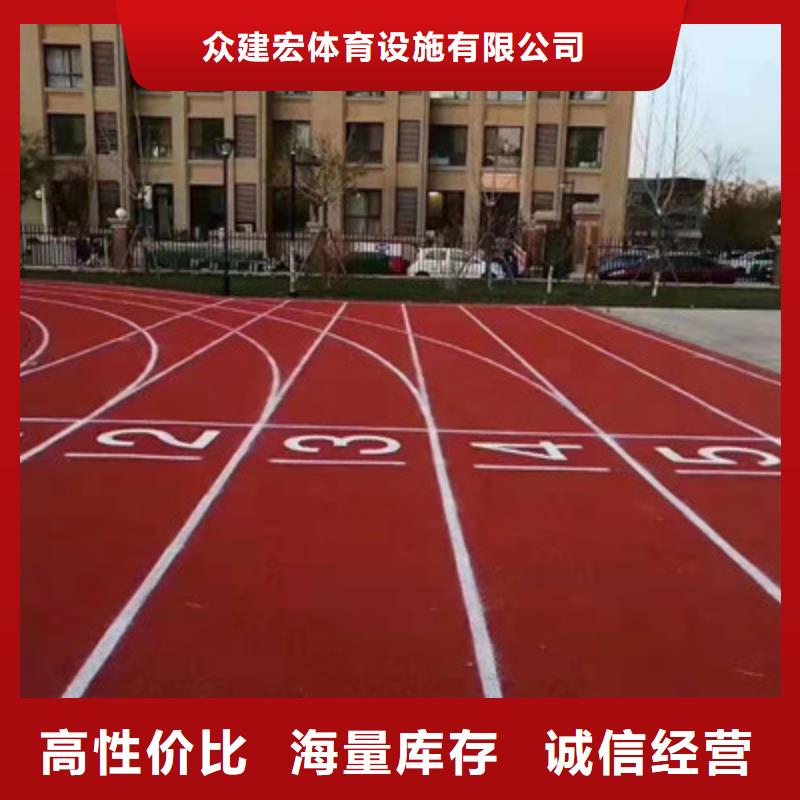 室內場館籃球場建設廠家