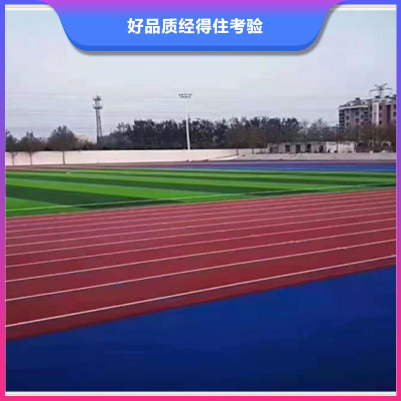 聞喜小區(qū)EPDM材料建設咨詢價格