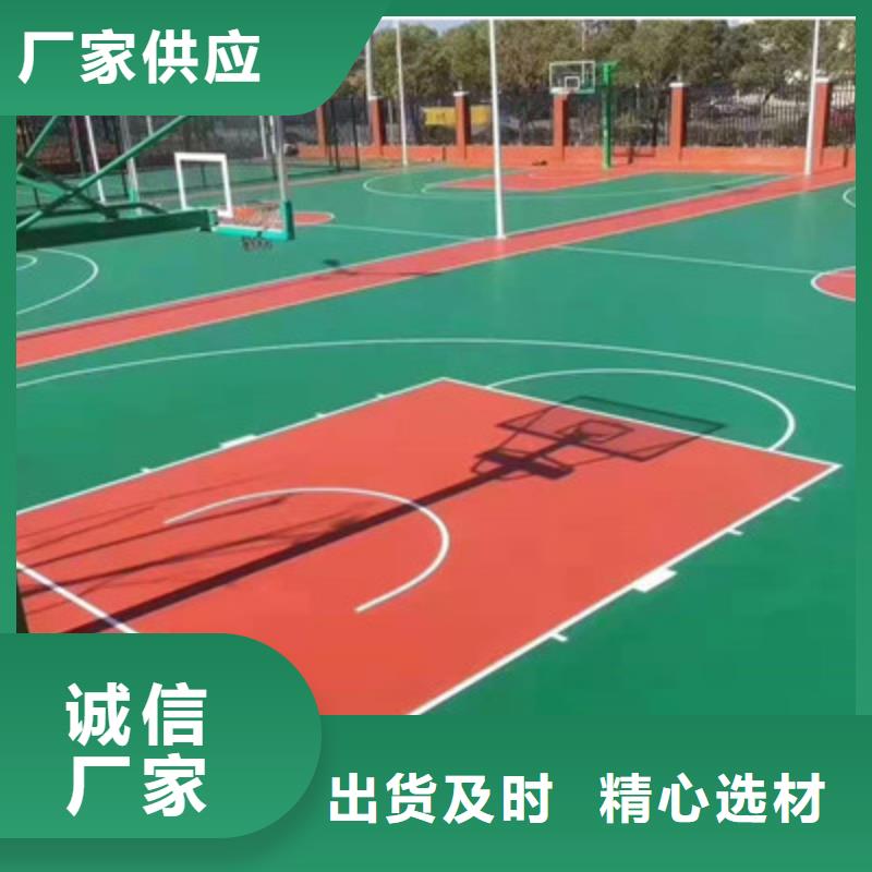 透氣型跑道13mm厚報價(今日/團隊)