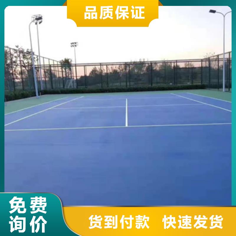 球場【橡膠跑道】多種規格供您選擇