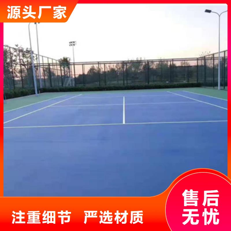 球場【復合型塑膠跑道】選擇我們沒錯