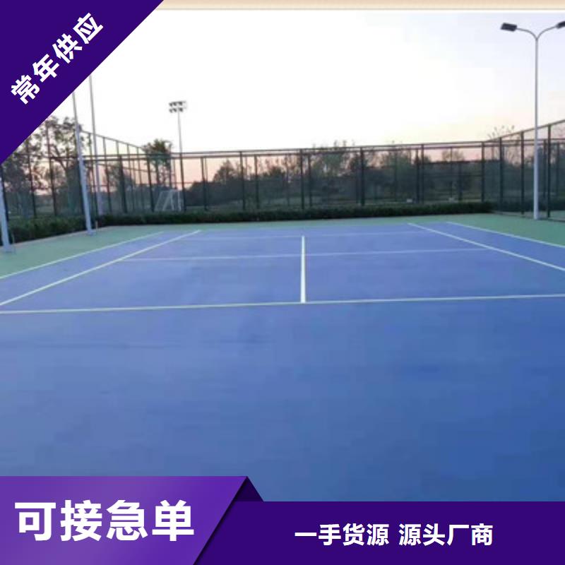 貞豐塑膠跑道翻新劃線廠家