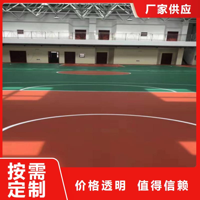 貞豐塑膠跑道翻新劃線廠家