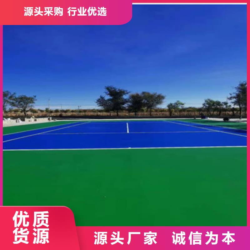 球場丙烯酸籃球場地精選廠家好貨