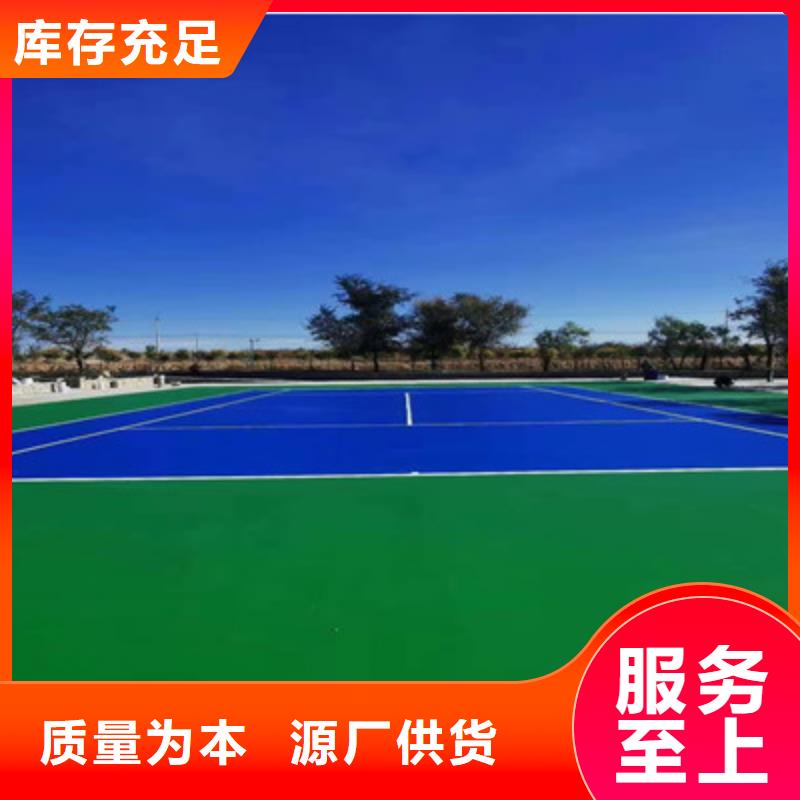 epdm橡胶彩色路面视频-epdm橡胶彩色路面(众建宏)覆盖地域河南省安阳|濮阳|商丘|南阳