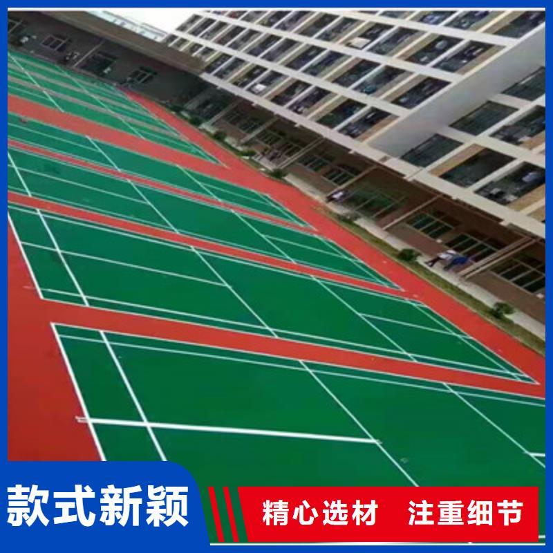 納雍透氣型跑道塑膠材料批發廠家