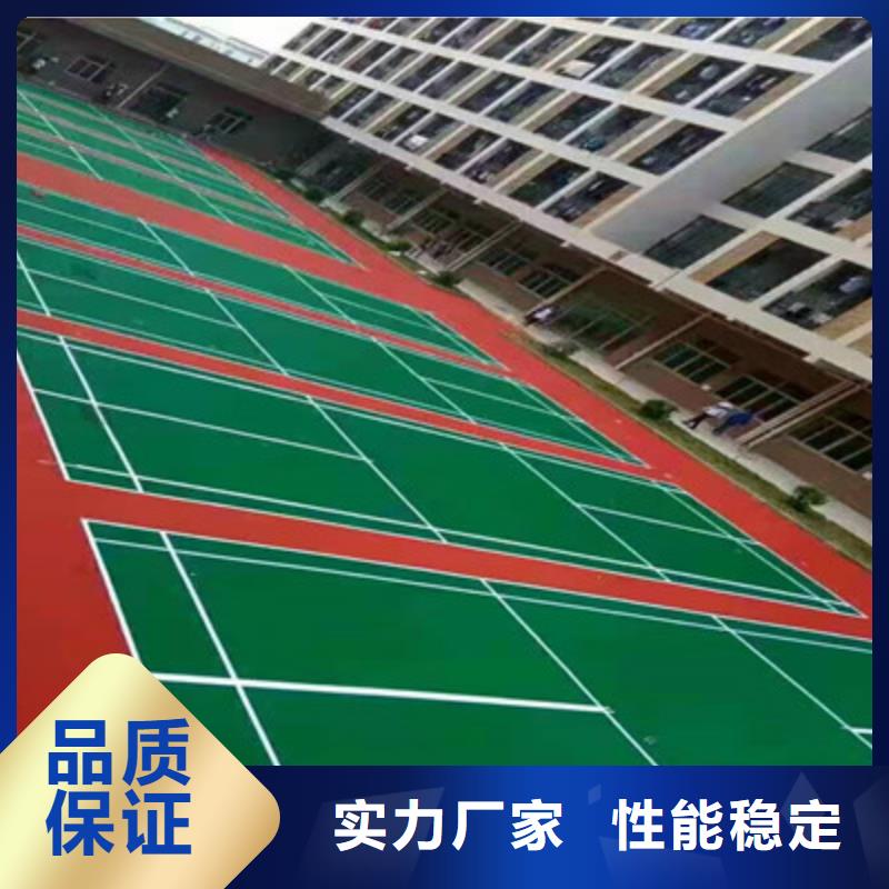 透氣型跑道施工材料多少錢一平米