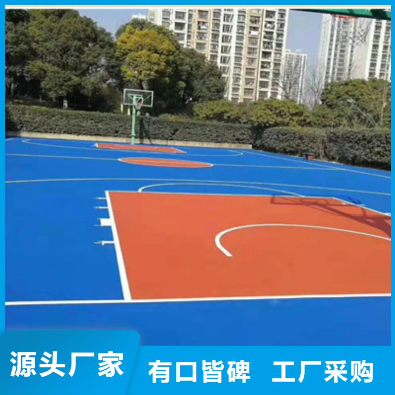 硅pu籃球場制作多少錢
EPDM顆粒施工廠家
銷售EPDM顆粒多少錢一平米
小區(qū)步道EPDM建設價格
幼兒園水泥地面硅pu價格
EPDM顆粒施工幼兒園廠家
籃球場建設廠家標準尺寸
網球場塑膠材料建設價格
硅pu網球場建設步驟
羽毛球場水泥地面塑膠材料
標準羽毛球場硅pu材料
硅pu球場批發(fā)價格
地膠籃球場5mm施工報價
環(huán)保硅pu材料新價格公布
混合型跑道材料歡迎咨詢
學校操場跑道專業(yè)承接
單位網球場修建材料
丙烯酸網球場改造價格
籃球場改造翻新價格
球場修補專業(yè)公司
標準籃球場多少錢施工
低價銷售硅pu材料(本周熱搜:2025已更新)